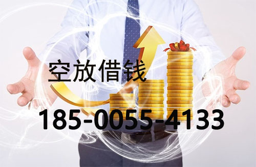 厦门私人借款联系方式|应急短期周转|私人借款联系方式